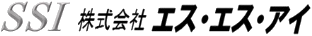 株式会社エス・エス・アイ